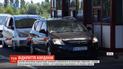 Страны Евросоюза снимают ограничения на внутренние путешествия