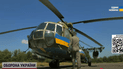 Вертоліт