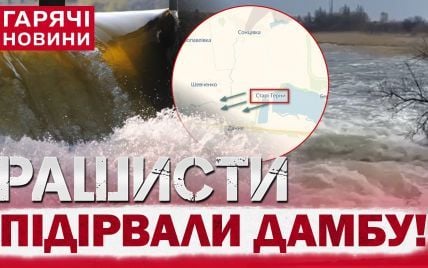 Росіяни підірвали Курахівську дамбу: вода йде по селах, що відомо