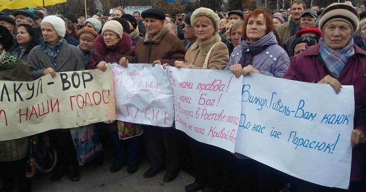 На мітинг вийшли тисячі людей / © Обозреватель