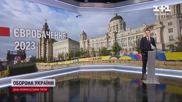 Чи завоюють серця фанів Євробачення "Сталеві серця" з України