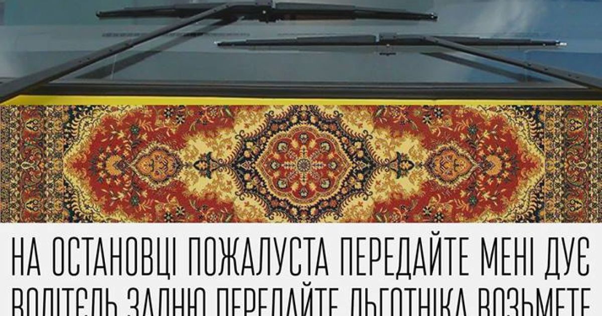 Художник рассказал, что иронично пытается реагировать на окружающую украинскую действительность: рагулизм, жлобство, простоватость, паникерство / © Facebook.com/pryymachenko