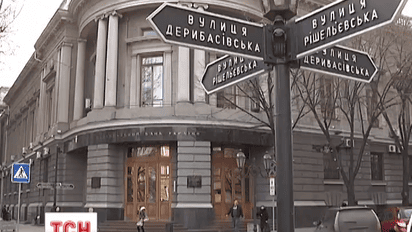 Золотого лому на п’ять мільйонів гривень не дорахувалися в одеському управлінні Нацбанку