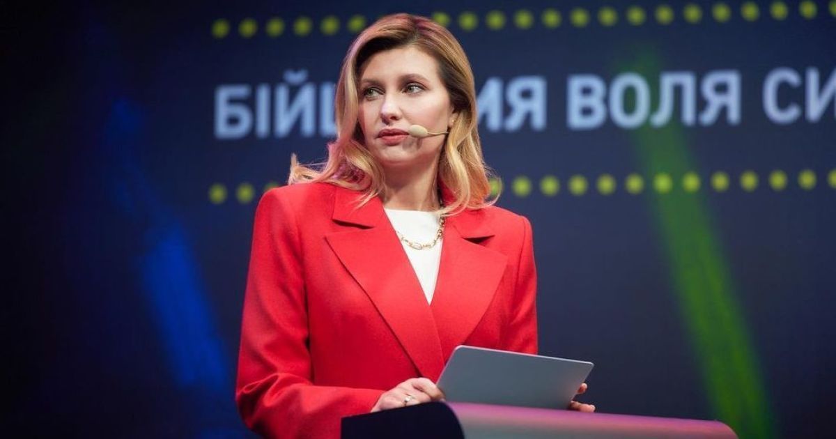 Елена Зеленская