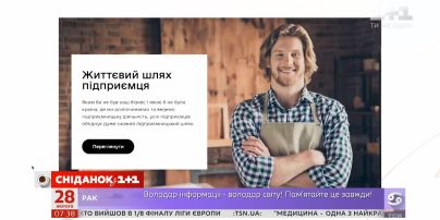 Дія.Бізнес: как запустить бизнес и где найти финансирование