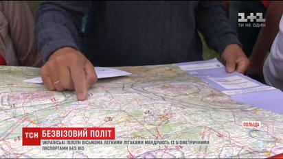 Українські пілоти легкими літаками продовжили без віз переліт Польщею