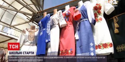 "Шкільні старти": що цьогоріч стало головним трендом одягу на свято 1 вересня