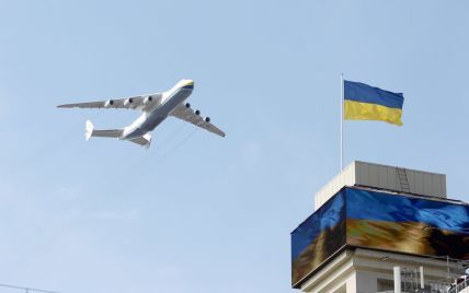 "Мрия" в небе: во время парада над Киевом совершил полет мировой рекордсмен — самолет Ан-225 (видео)