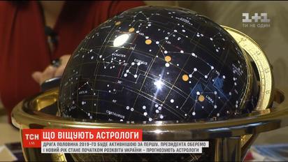 Пророчества астрологов: когда наступит конец эпохи Путина и сколько продлится война