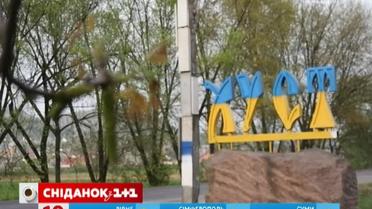 Мій путівник. Закарпаття