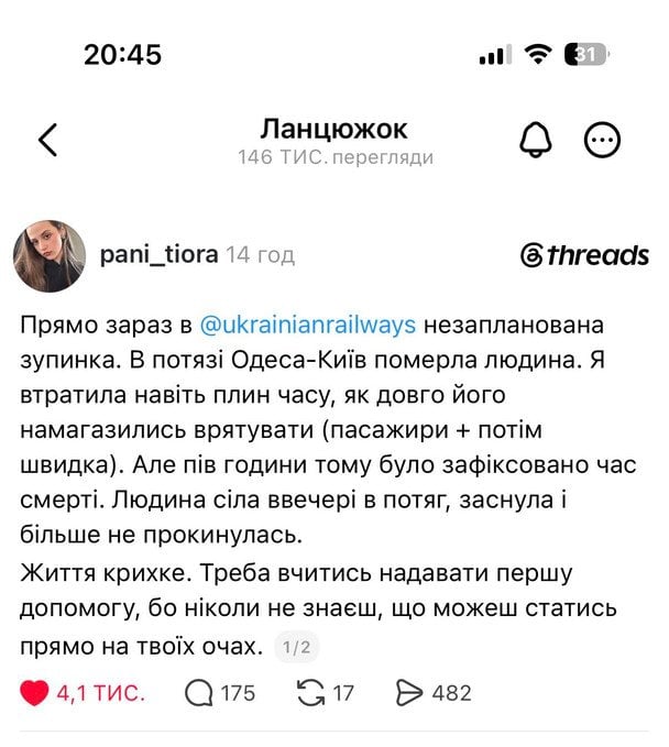  / © соцмережі