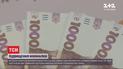 С нового года в Украине повысят минимальную заработную плату