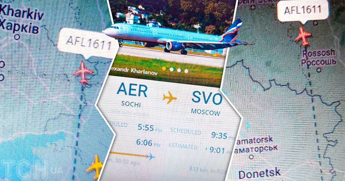 Российский гражданский самолет пролетел над Луганском/Коллаж ТСН.ua