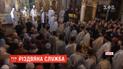 В Луцке впервые в Украине 25 декабря, а не 7 января, провели Рождественскую литургию