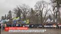 "Врятуйте малий бізнес": під стінами Ради мітингують підприємці з різних куточків України