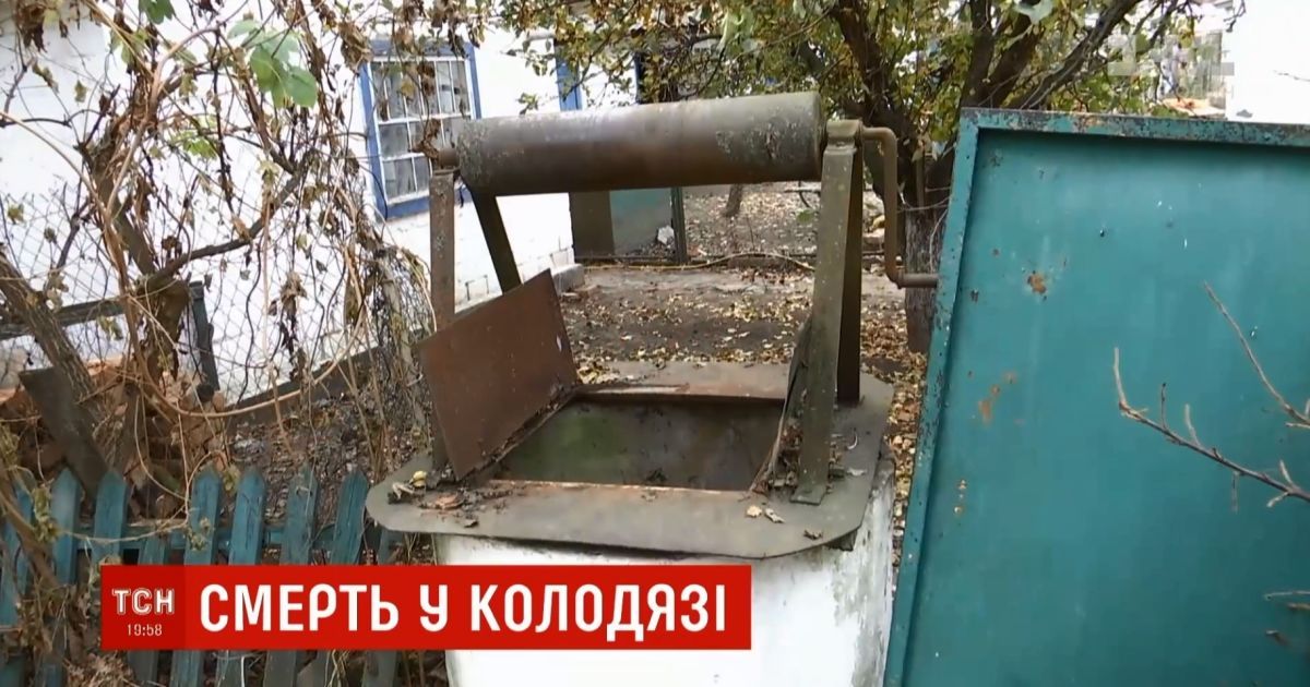 Не витримала болю та стрибнула в колодязь: на Київщині покінчила з собою онкохвора