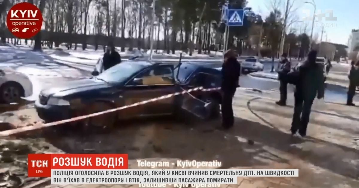 Смертельна ДТП у Києві: Audi винесло з дороги на зупинку