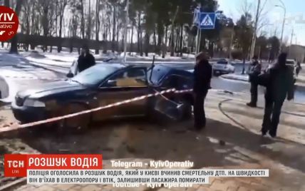 Смертельна ДТП у Києві: Audi винесло з дороги на зупинку