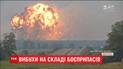 В Калиновке не утихают взрывы на военных складах