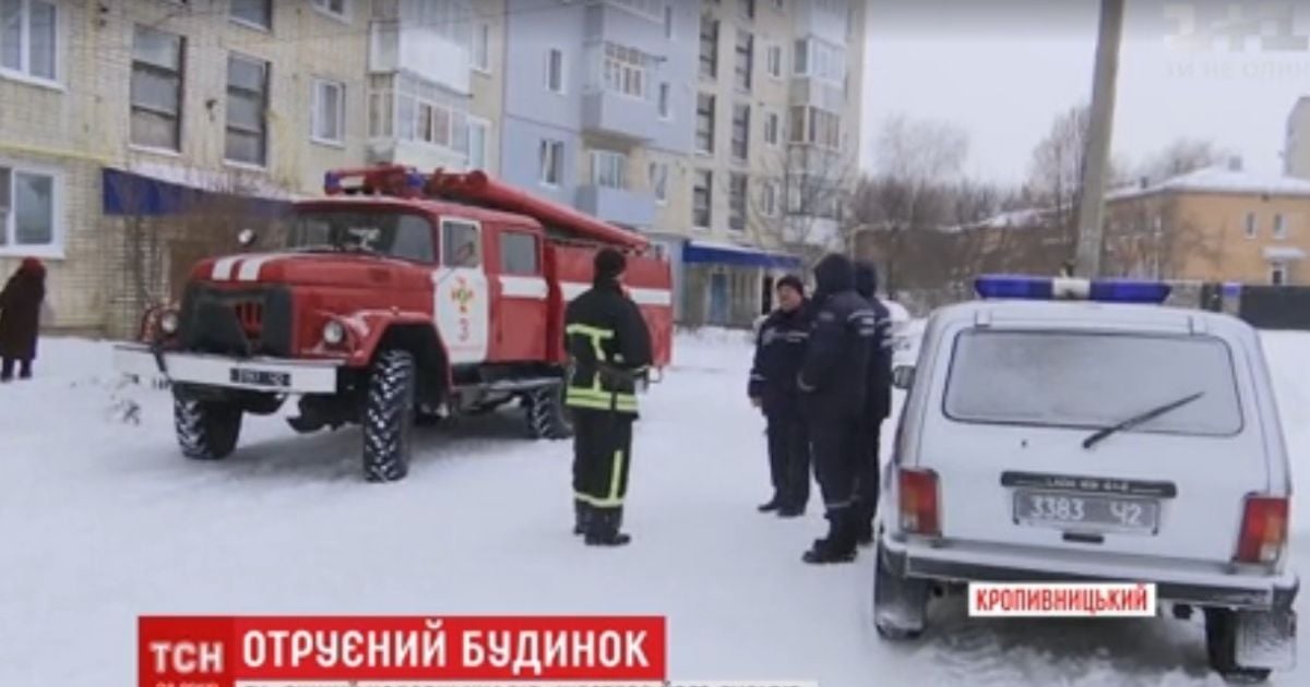Отруєна багатоповерхівка. У Кропивницькому людям масово стало зле в своїх квартирах