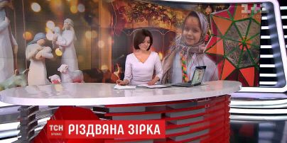 Випуск ТСН.19:30 за 8 січня 2017 року (повна версія)