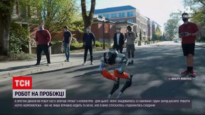 Новости мира: в американском Орегоне двуногий робот пробежал 5 км