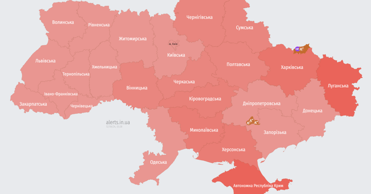Повітряна тривога