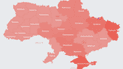 Воздушная тревога