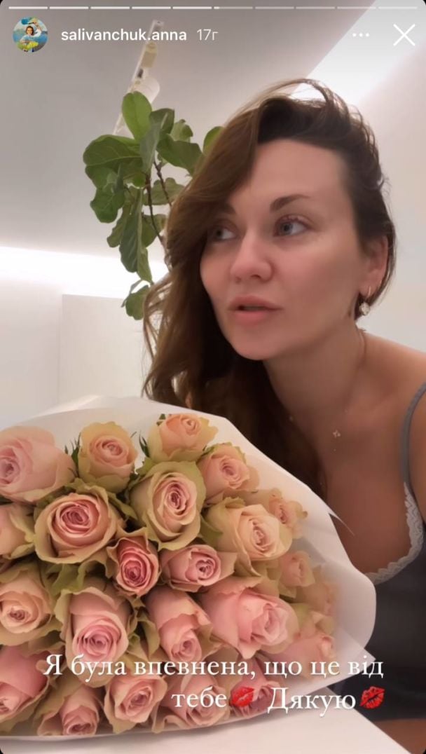 Анна Саливанчук поделилась своим моральным состоянием / © instagram.com/salivanchuk.anna