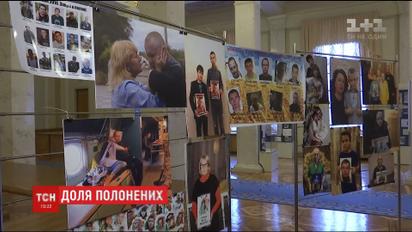 Украинцы хотят вернуть домой военных из плена боевиков до Нового года