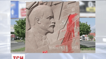 В Николаеве повалили барельеф Ленина