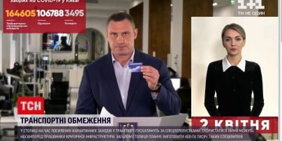 Новости Украины: власть Киева раздаст 400 спецбилетов в коммунальный транспорт