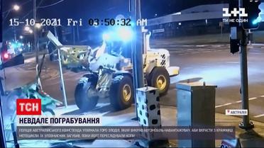 Новини світу: поліція австралійського Квінсленда впіймала злодія, який намагався поцупити мотоцикли