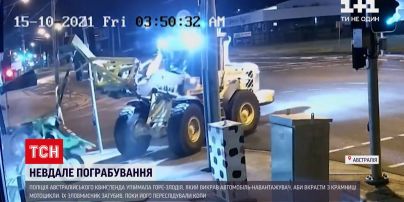 Новини світу: поліція австралійського Квінсленда впіймала злодія, який намагався поцупити мотоцикли