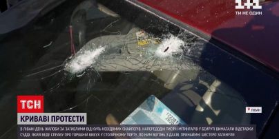 Новини світу: в Лівані день національної жалоби за загиблими