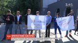 Активисты проводят протесты из-за телемоста между телеканалами "Россия-1" и NewsOne
