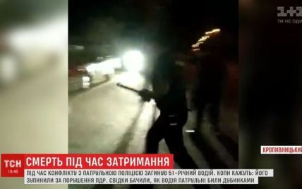 В Кропивницком родственники умершего во время задержания водителя рассказали о жестоком обращении копов