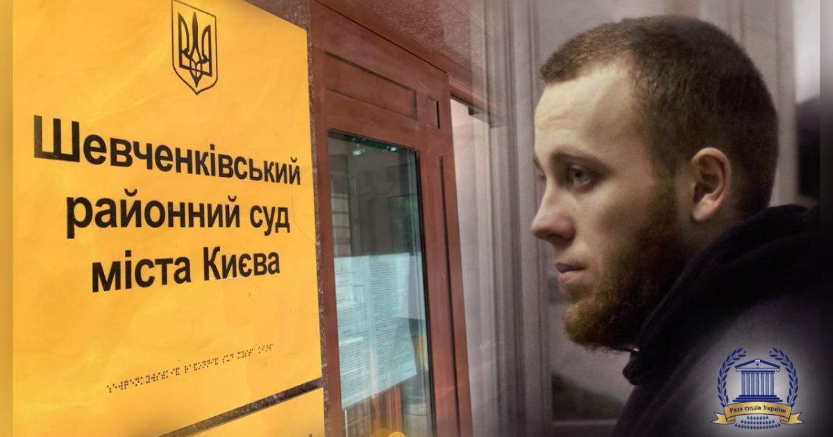 Справа Ігоря Гуменюка розглядалася в суді майже вісім років