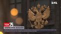 Терористичні утворення на Донбасі хочуть легалізувати російським законодавством | Новини світу