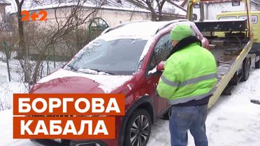 Быстрая кара для должников: за невыплаченные алименты могут забрать авто