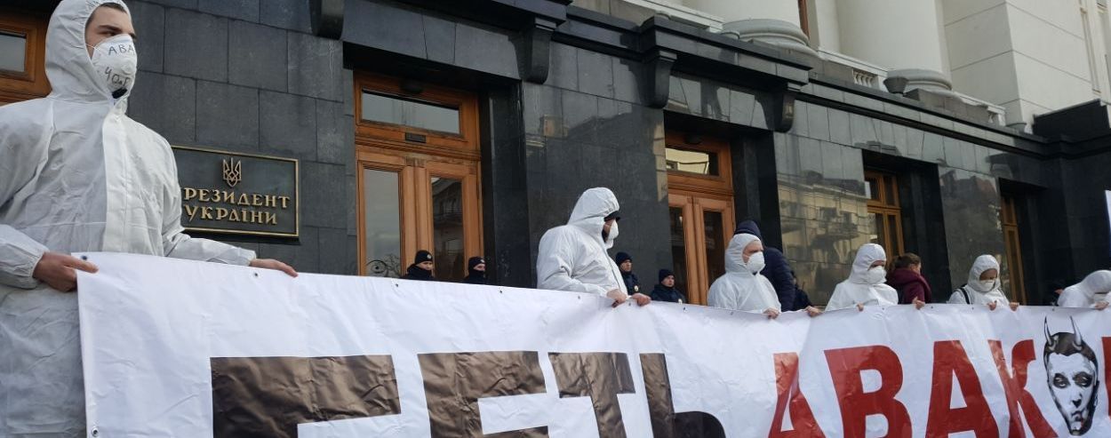 "Долой Аваковирус". Под зданием ОП активисты пришли требовать отставки министра внутренних дел
