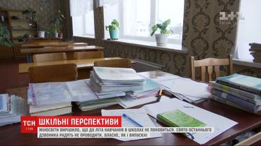 ТСН расскажет все подробности об особенностях выпускной кампании во время пандемии
