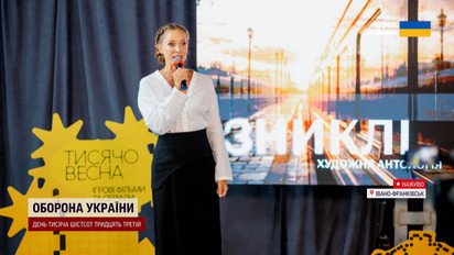 "Тысячевесна": как 1+1 media и ТСН добиваются поддержки для новых украинских проектов