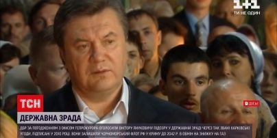 Януковичу оголосили підозру у держзраді через так звані Харківські угоди