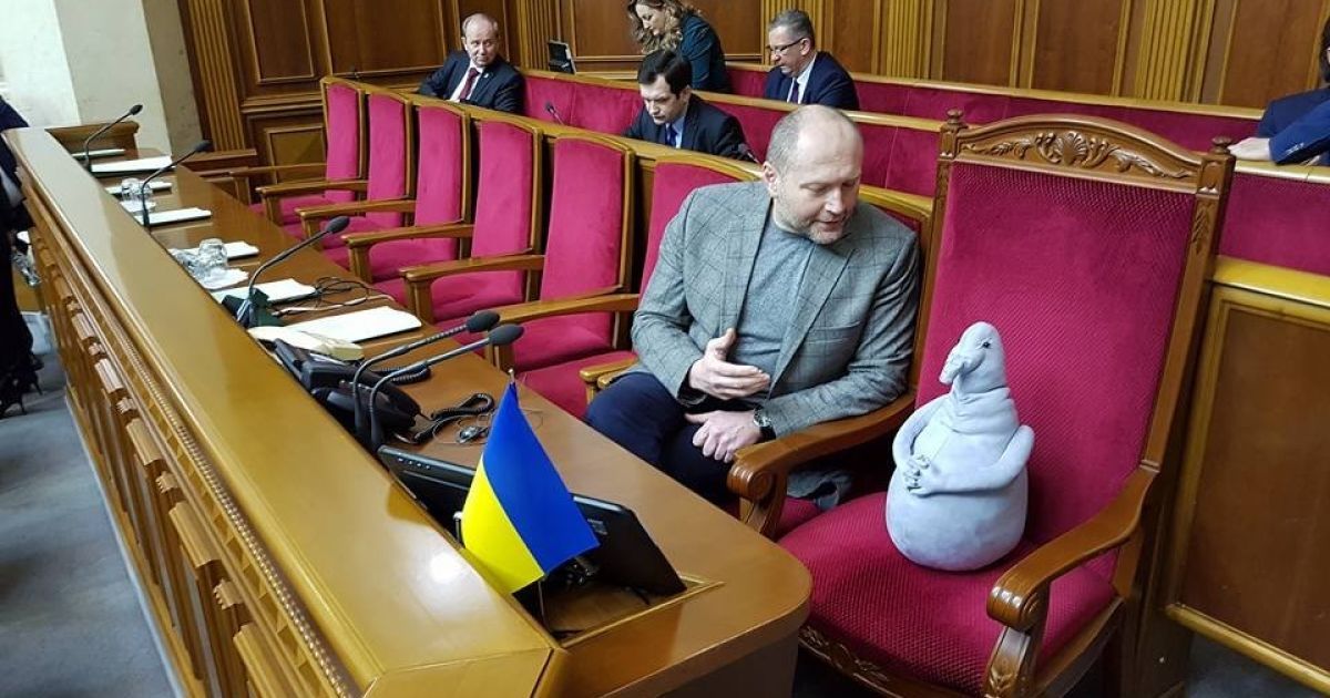 Почекун в Раде