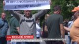 Активісти перекрили трасу Рівне-Хмельницький, аби зупинити випалювання деревного вугілля у лісі