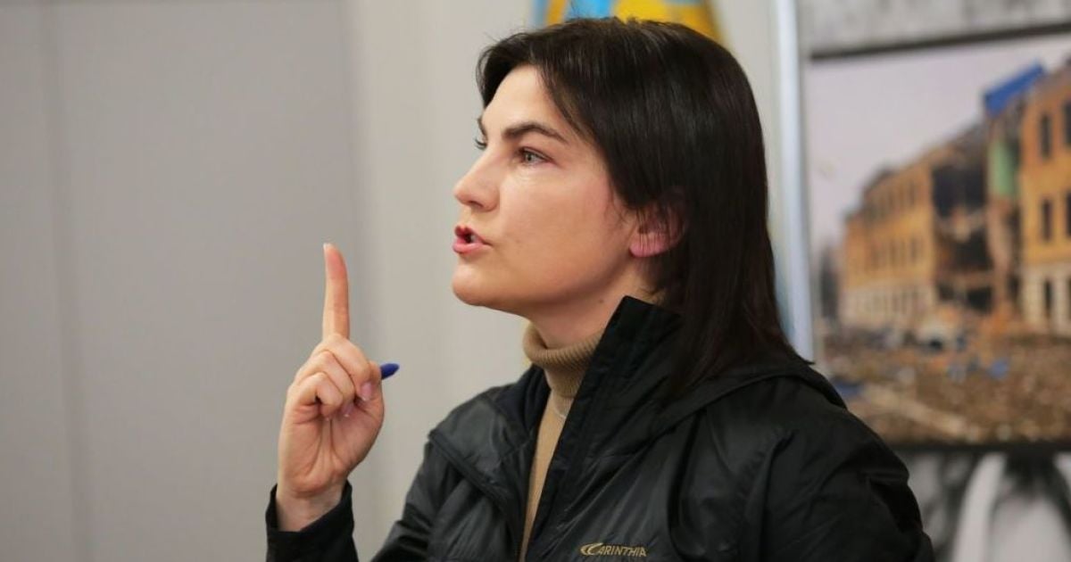 Ірина Венедіктова отримала ще одну посаду