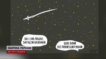 Новые и нецензурные: украинцы в этом году обогатили словарный запас