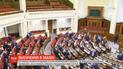 Незаконне збагачення в Україні - більше не злочин