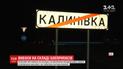 ТСН засняла, что происходит в Калиновке после ночи взрывов на складах с боеприпасами